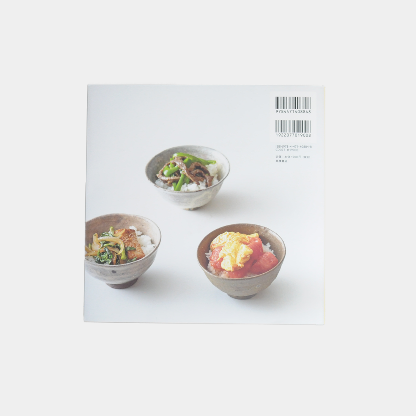 Stir-fried dishes