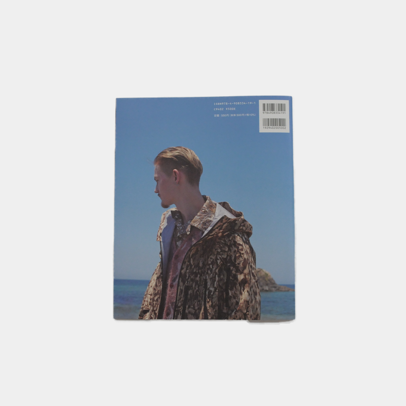 Nepenthes in print #19