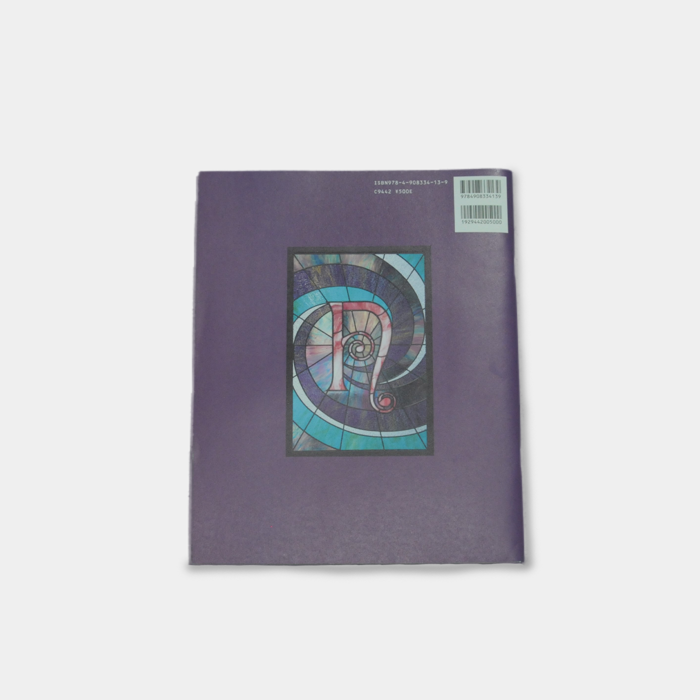Nepenthes in print #13