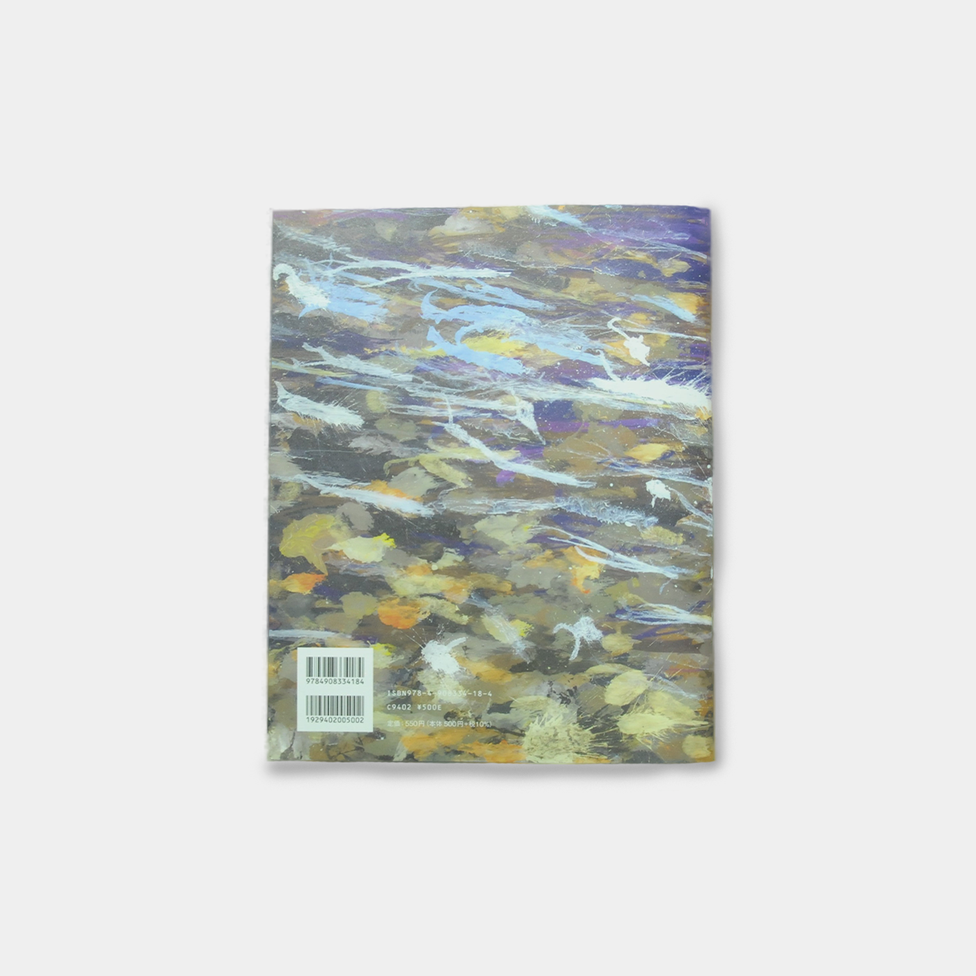 Nepenthes in print #18