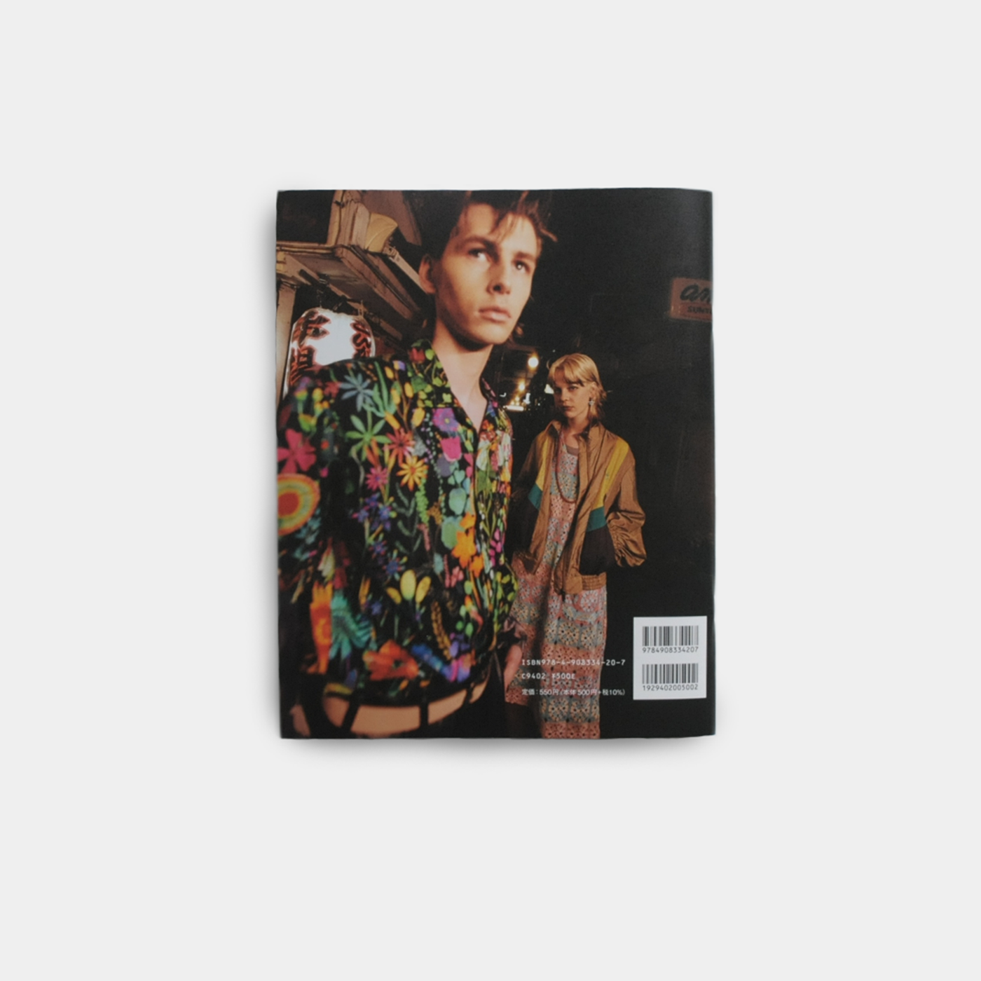 Nepenthes in print #20