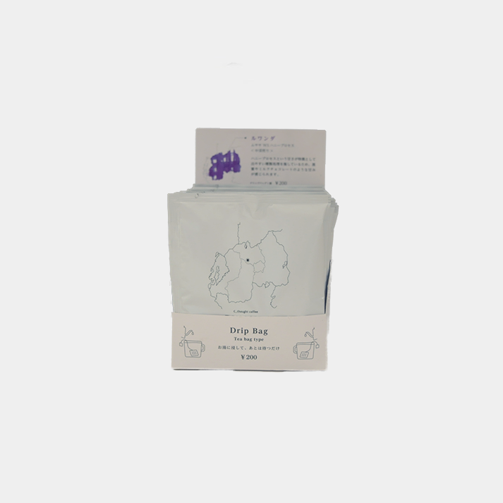Rwanda Dripbag