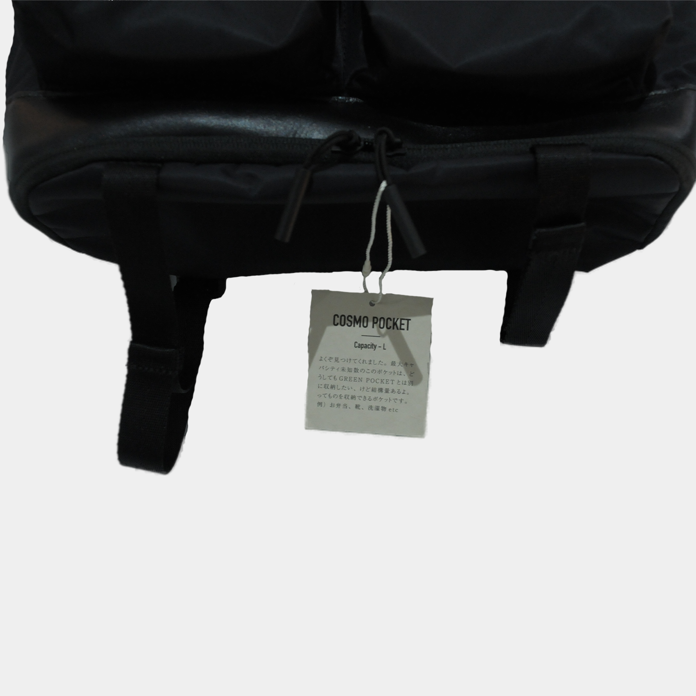 “TOTHECORE” 2P FLAP BACK PACK