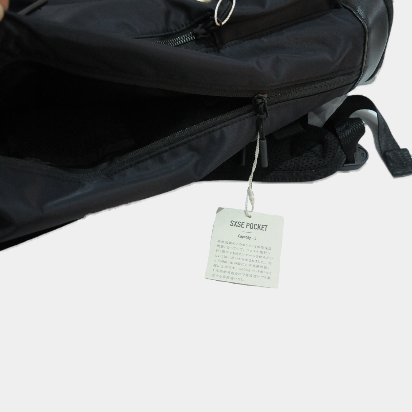 “TOTHECORE” 2P FLAP BACK PACK