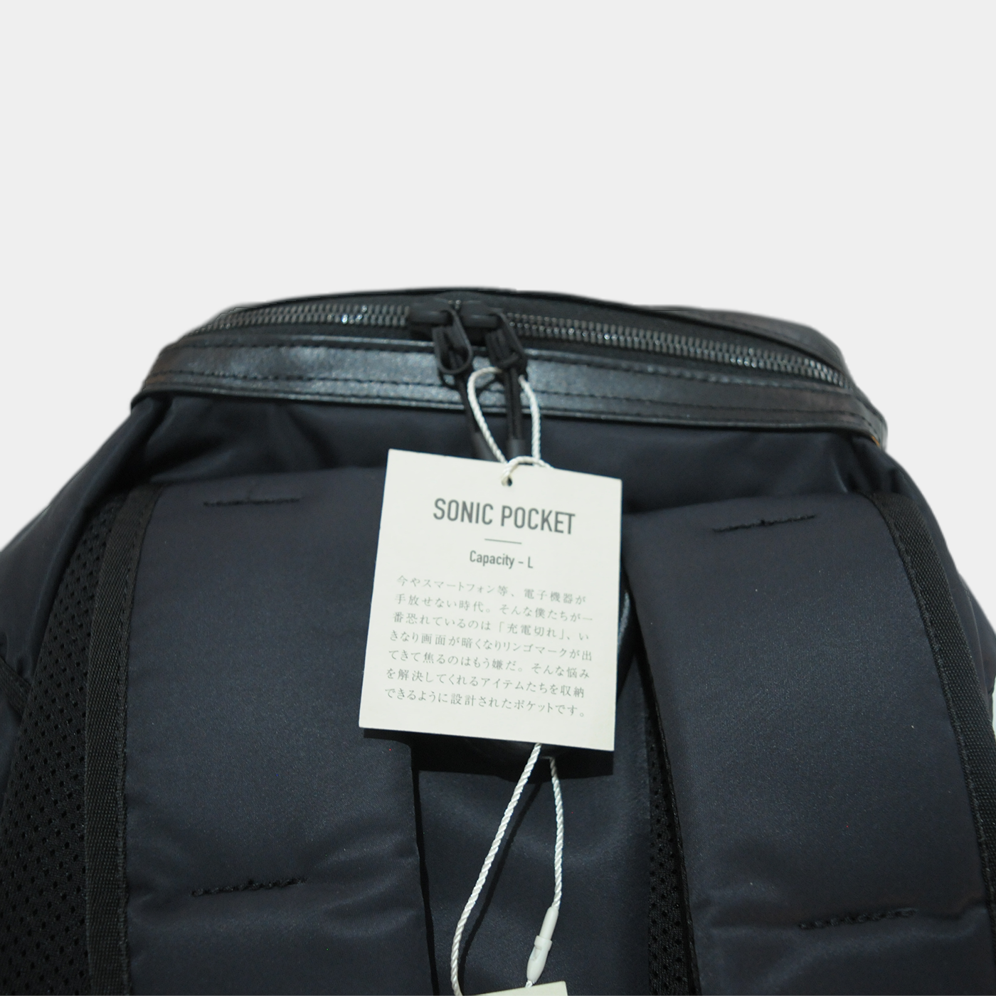 “TOTHECORE” 2P FLAP BACK PACK