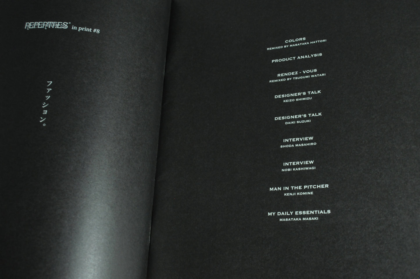 Nepenthes in print #8