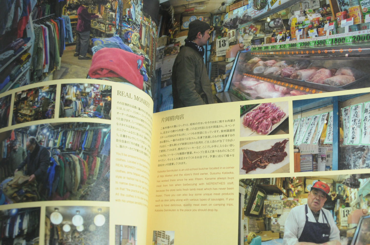 Nepenthes in print #7