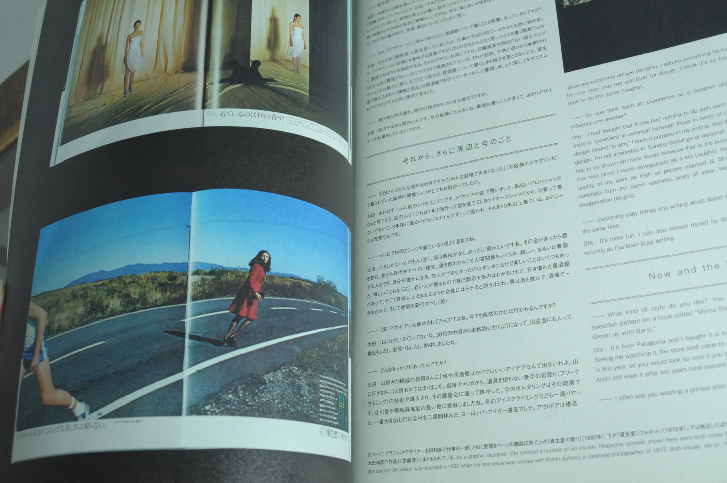 Nepenthes in print #5