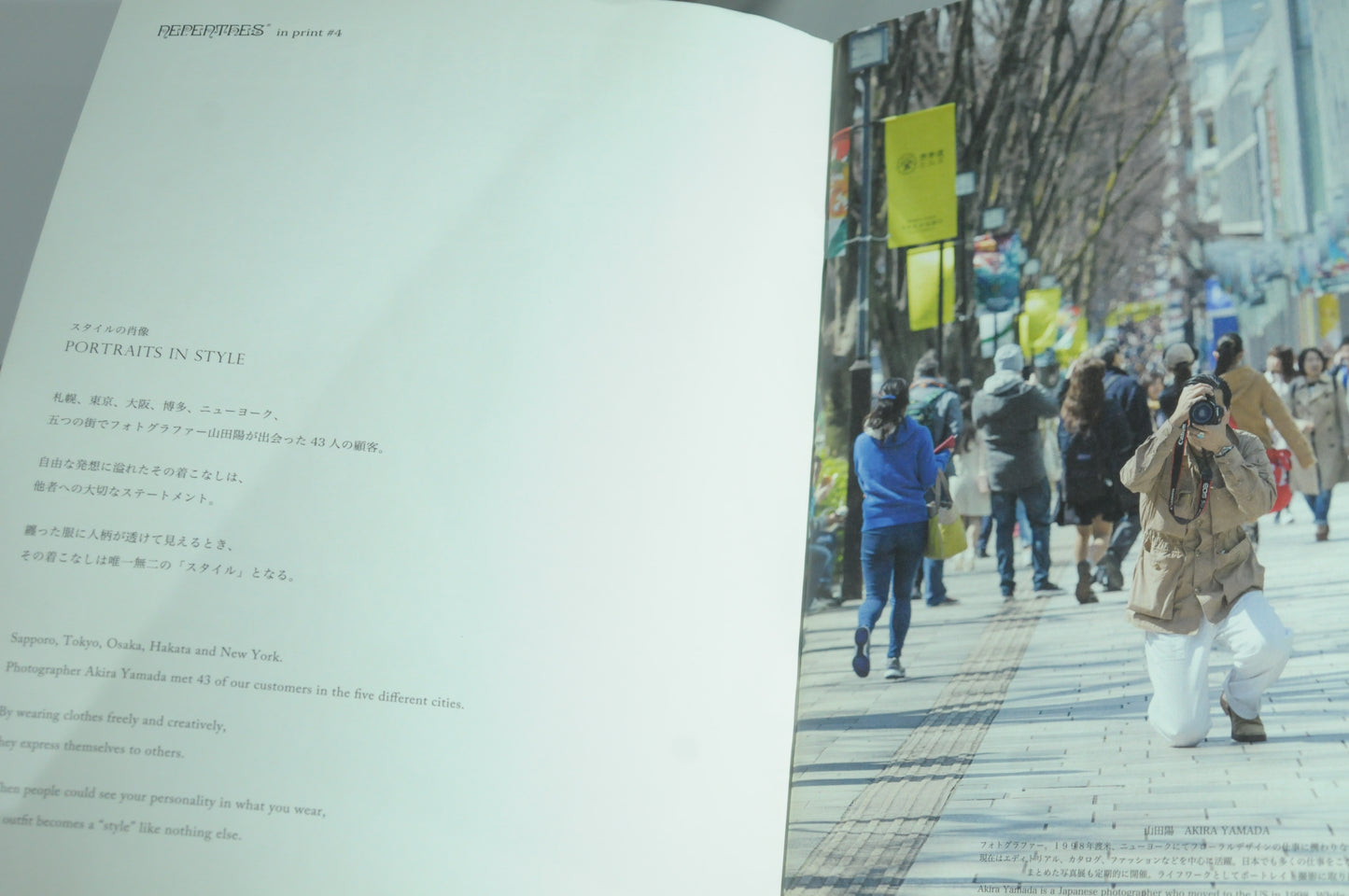 Nepenthes in print #4