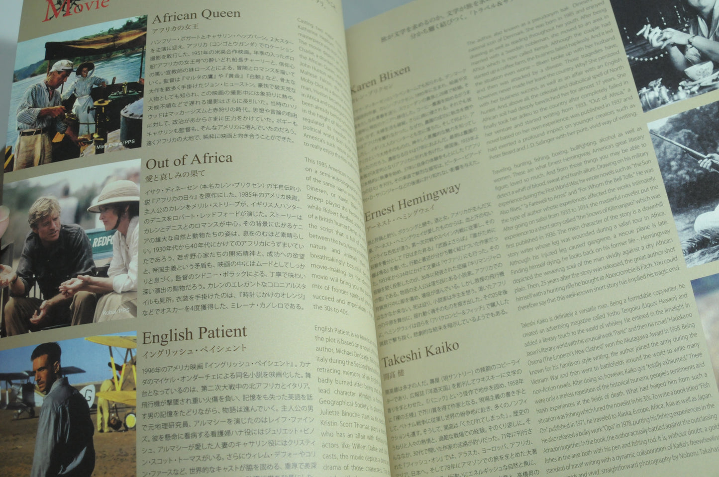 Nepenthes in print #1