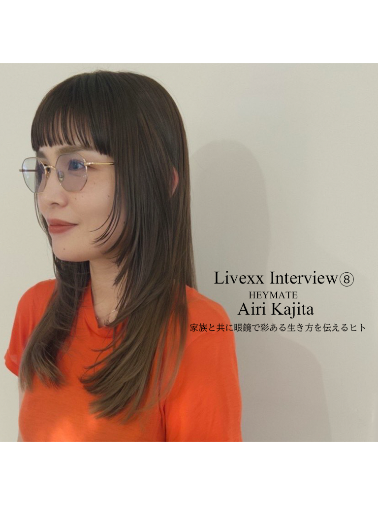 Livexx interview⑧